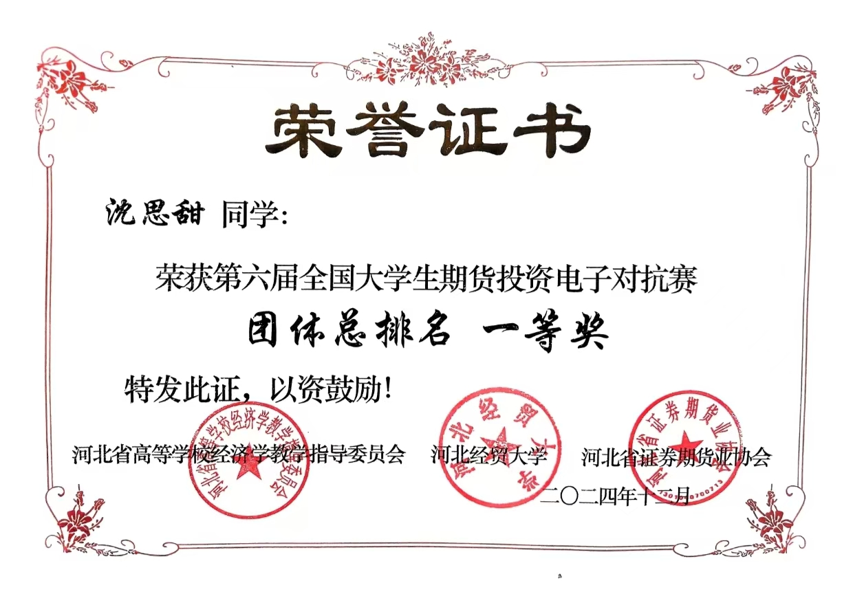 必赢电子游戏平台