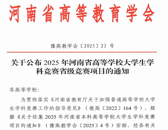 必赢电子游戏平台